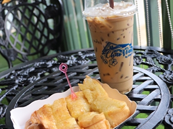 รับกาแฟสักแก้วไหมคะ?