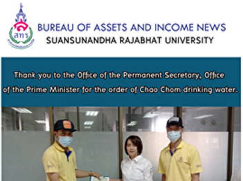 Thank you to the Office of the Permanent
Secretary, Office of the Prime Minister
for the order of Chao Chom drinking
water.