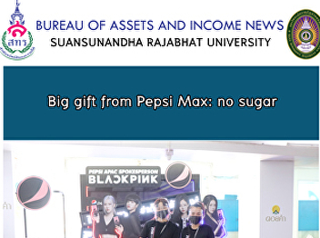 Big gift from Pepsi Max: no sugar