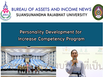 Personality Development for Increase
Competency Program