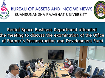 Rental Space Business Department
attended the meeting to discuss the
examination of the Office of Farmer’s
Reconstruction and Development Fund