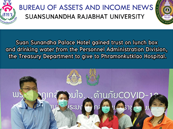 Suan Sunandha Palace Hotel gained trust
on lunch box and drinking water from the
Personnel Administration Division, the
Treasury Department to give to
Phramonkutklao Hospital.