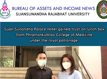 Suan Sunandha Palace Hotel gained trust
on lunch box from Phramonkutklao College
of Medicine under the royal patronage.