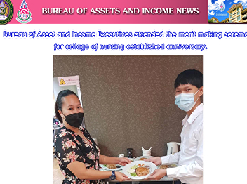 Food and Beverage Business Department,
Bureau of Assets and Income Gained Trust
on Coffee Break