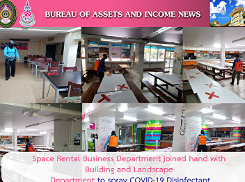 Space Rental Business Department joined
hand with Building and Landscape
Department to spray COVID-19
Disinfectant