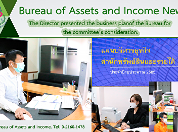 ฺBureau of Assets and Income
participated the budget screening
meeting for the fiscal year 2022.
