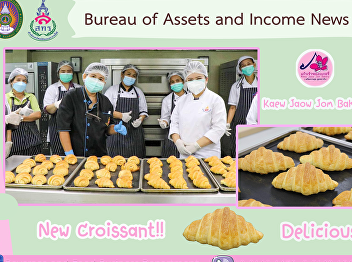 New Croissant by Kaew Jaow Jom Bakery