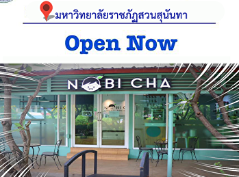 ร้าน NOBI CHA เปิดให้บริการแล้ว