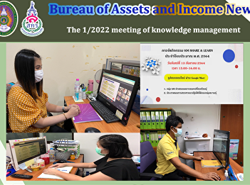 The 1/2022 meeting of knowledge
management.