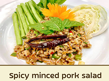 Spicy minced pork salad