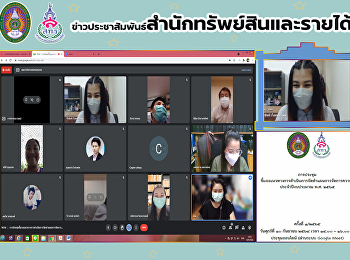 ประชุมชี้แจงแนวทางการดำเนินการจัดทำแผนการจัดการความรู้
ประจำปีงบประมาณ 2565