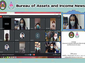 ์Meeting of knowledge management 2022