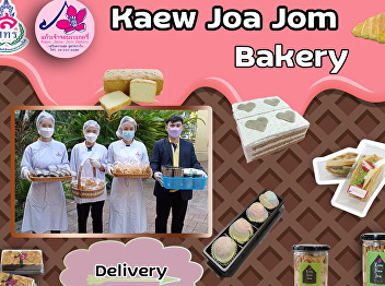 Keaw Jao Jom Bakery Delivery