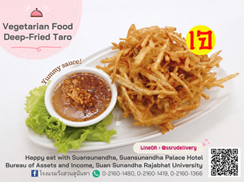 Vegetarian Food 'deep-fried taro'