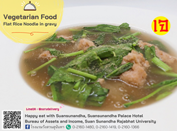 Vegetarian Food, Flat Rice Noodle in
Gravy