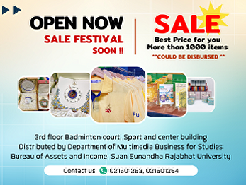 Sale Festival is Now Open!