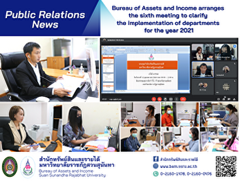Bureau of Assets and Income arranges the
sixth meeting to clarify the
implementation of departments for the
year 2021