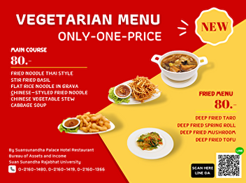 New Vegetarian Menu in October