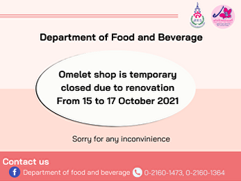 Omelet shop is temporary closed due to
renovation From 15 to 17 October 2021
