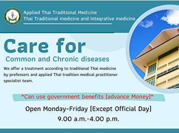 Applied Thai Traditional Medicine is now
open