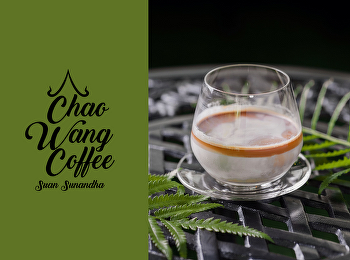 เมนูพิเศษ “Dirty Coffee”
ชิมแล้วจะไม่เปลี่ยนใจ