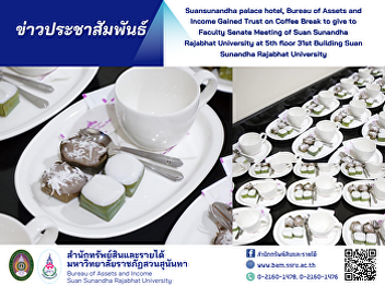 Suansunandha palace hotel, Bureau of
Assets and Income Gained Trust on Coffee
Break to give to Faculty Senate Meeting
of Suan Sunandha Rajabhat University at
5th floor 31st Building Suan Sunandha
Rajabhat University