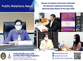 Bureau of Assets and Income attended the
eleventh meeting of University
Administration Board of the year 2021