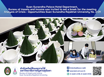Suan Sunandha Palace Hotel Department,
Bureau of Assets and Income was invited
to set a break for the meeting Analysis
of Crisis - Opportunities Suan Sunandha
Rajabhat University No. 2/21