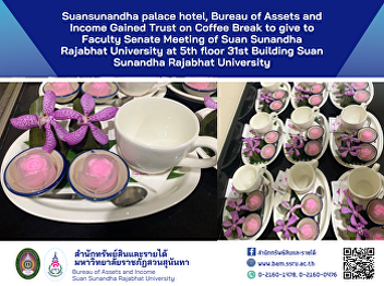 Suansunandha palace hotel, Bureau of
Assets and Income Gained Trust on Coffee
Break to give to Faculty Senate Meeting
of Suan Sunandha Rajabhat University at
5th floor 31st Building Suan Sunandha
Rajabhat University