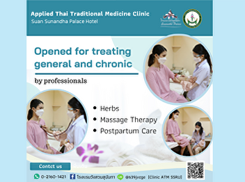 Applied Thai Traditional Medicine
Clinic, Suan Sunandha Palace Hotel