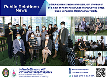 SSRU administrators and staff join the
launch of a new drink menu at Chao Wang
Coffee Shop, Suan Sunandha Rajabhat
University