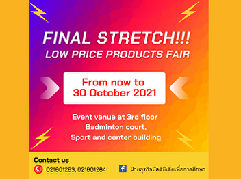 Final stretch!!! Low Price Products Fair
from now to 30 October 2021
