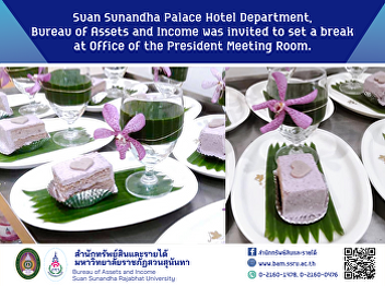 Suan Sunandha Palace Hotel Department,
Bureau of Assets and Income was invited
to set a break at Office of the
President Meeting Room.