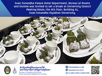 Suan Sunandha Palace Hotel Department,
Bureau of Assets and Income was invited
to set a break at University Council
Meeting Room, the 5th floor, Building
31, Suan Sunandha Rajabhat University.