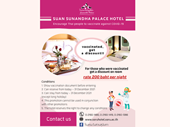 Suansunandha Palace Hotel encourage Thai
people to vaccinate against COVID-19.