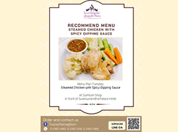 Menu Plan Monday 'Steamed Chicken with
Spicy Dipping Sauce'