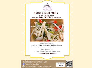 Menu Plan Tuesday 'Chicken Curry with
Orange Bamboo Shoots'