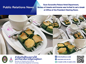 Suan Sunandha Palace Hotel Department,
Bureau of Assets and Income was invited
to set a break at Office of the
President Meeting Room.