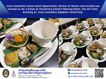 Suan Sunandha Palace Hotel Department,
Bureau of Assets and Income was invited
to set a break at University Council
Meeting Room, the 5th floor, Building
31, Suan Sunandha Rajabhat University.
