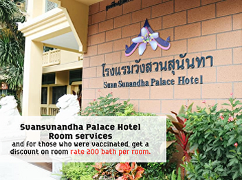 Suansunandha Palace Hotel Room services
and for those who were vaccinated, get a
discount on room rate 200 bath per room.
