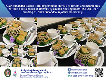 Suan Sunandha Palace Hotel Department,
Bureau of Assets and Income was invited
to set a break at University Council
Meeting Room, the 5th floor, Building
31, Suan Sunandha Rajabhat University.