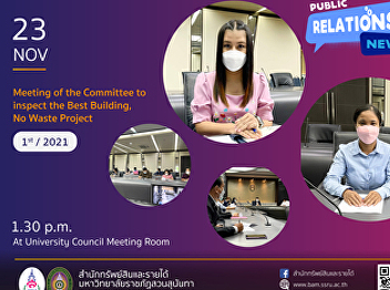 23 November 2021 – Miss Jeeranan
Weamprakon, Head of the Office of
Property and Income and Miss Patcharee
Boontham, Administration Officer joined
the 1st