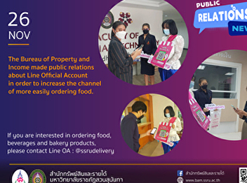 The Bureau of Property and Income made
public relations about Line Official
Account in order to increase the channel
of more easily ordering food.