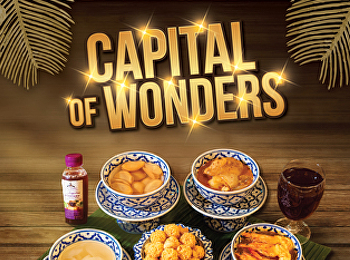 เริ่มแล้ววันนี้ 30 พฤศจิกายน 2564
กับงานเปิดห้างสรรพสินค้าเซ็นทรัล อยุธยา