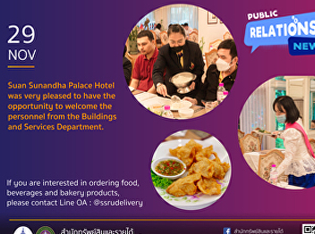 29 November 2021 – Suan Sunandha Palace
Hotel was very pleased to have the
opportunity to welcome the personnel