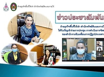 2 December 2021 – Rental Space
Department, the Bureau of Assets and
Income,