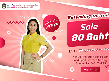 Extending for sale until 29 December
2021