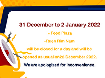 31 December to 2 January 2022