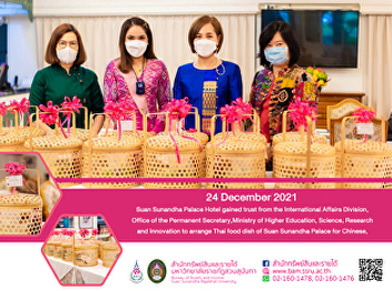 Suan Sunandha Palace Hotel gained trust
from the International Affairs Division,
Office of the Permanent Secretary,
Ministry of Higher