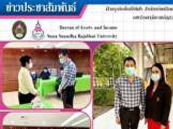 อาจารย์ ดร.แก่นเพชร ศรานนทวัฒน์
ผู้อำนวยการสำนักทรัพย์สินและรายได้
มาเยี่ยมชมตรวจสนามสอบ